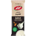 سس سیر کاله