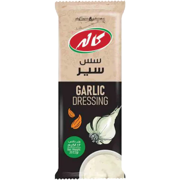 سس سیر کاله