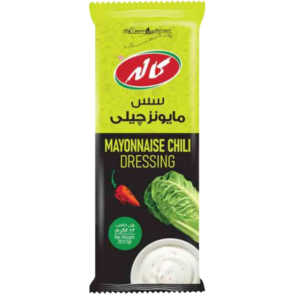 سس مایونز چیلی کاله