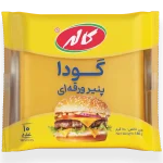 پنیر گودا ورقه ای کاله - 3600 گرم - Image 2
