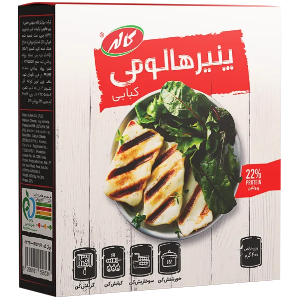 پنیر هالومی کبابی کاله