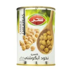 کنسرو نخود آبگوشتی سحر
