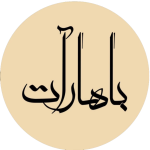 باهارات