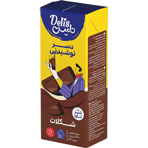 شیر شکلات دلیس کاله